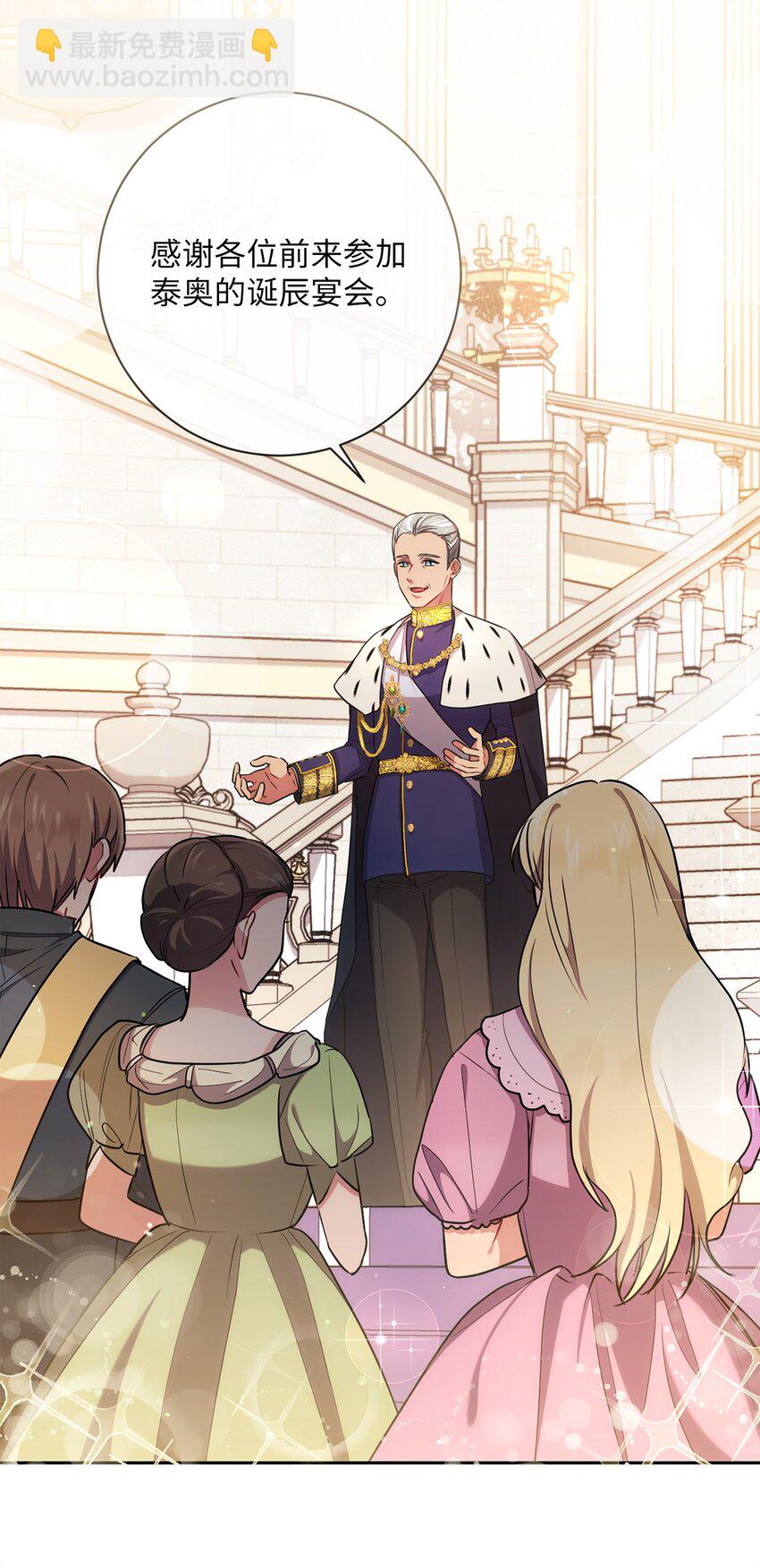 019 神的化身(1/2)-第20话