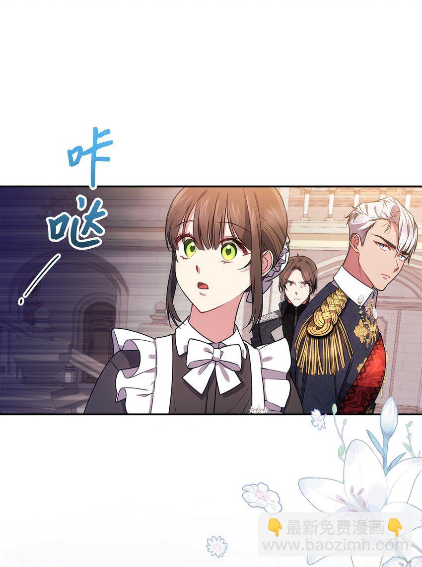 019 神的化身(1/2)-第20话