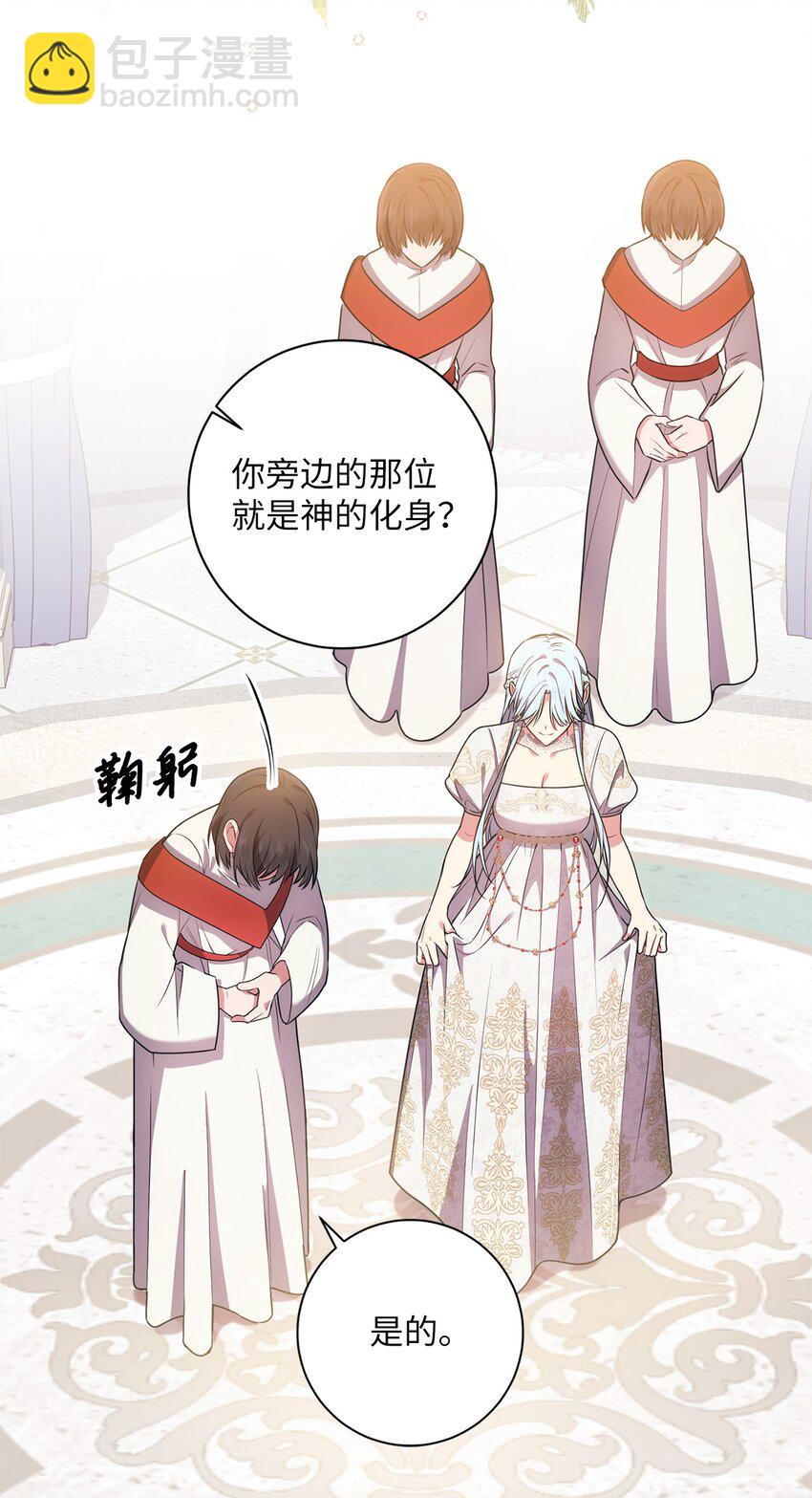 019 神的化身(1/2)-第20话