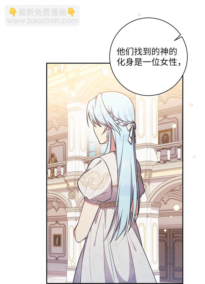 019 神的化身(1/2)-第20话