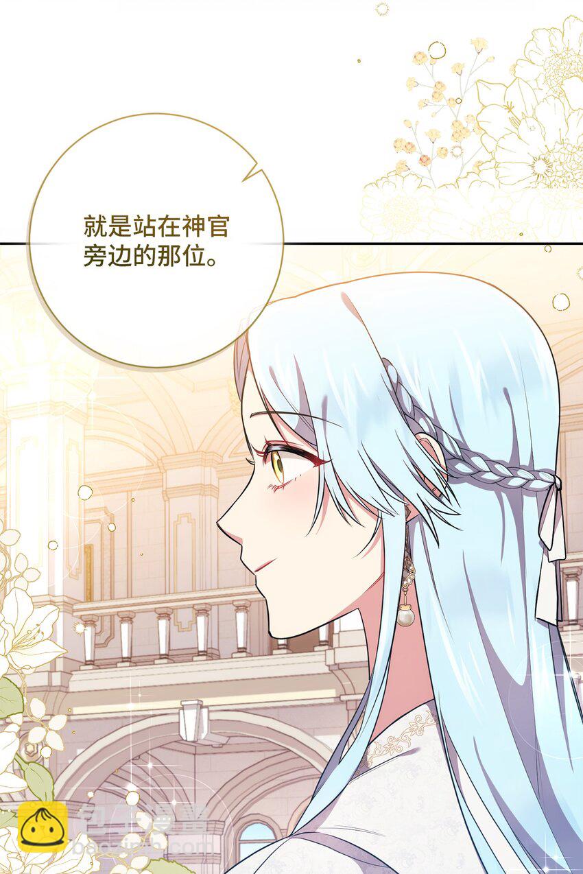 019 神的化身(1/2)-第20话