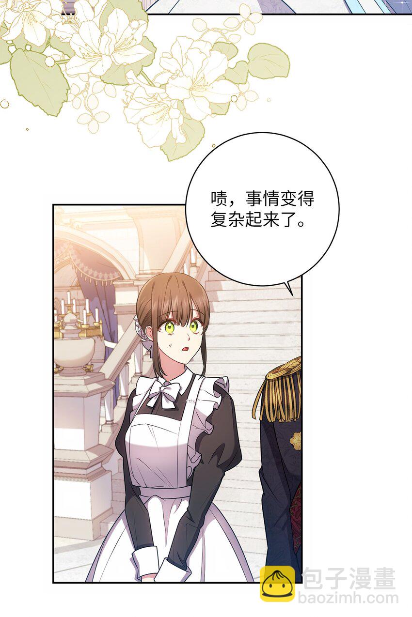 019 神的化身(1/2)-第20话