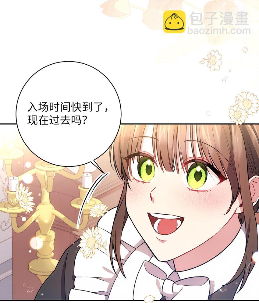 019 神的化身(1/2)-第20话