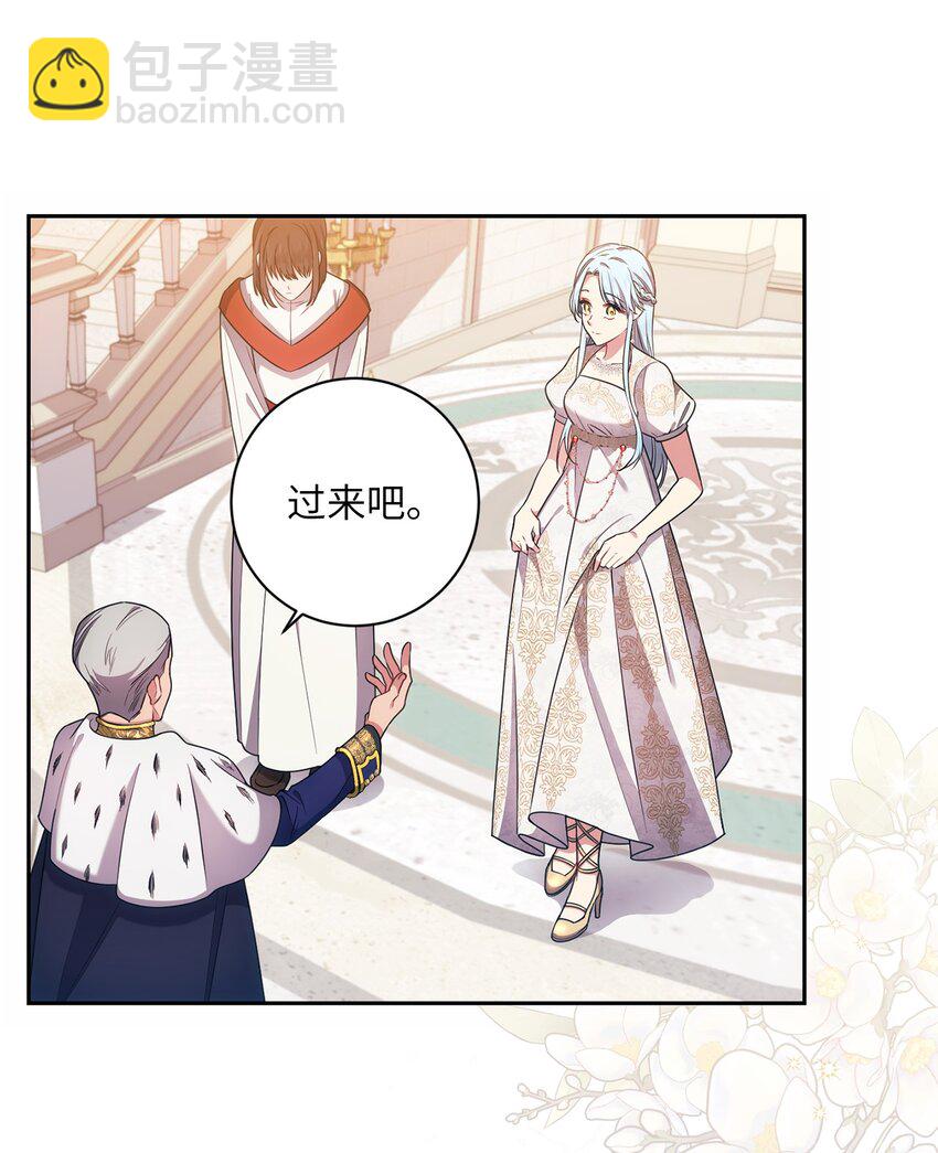 019 神的化身(1/2)-第20话