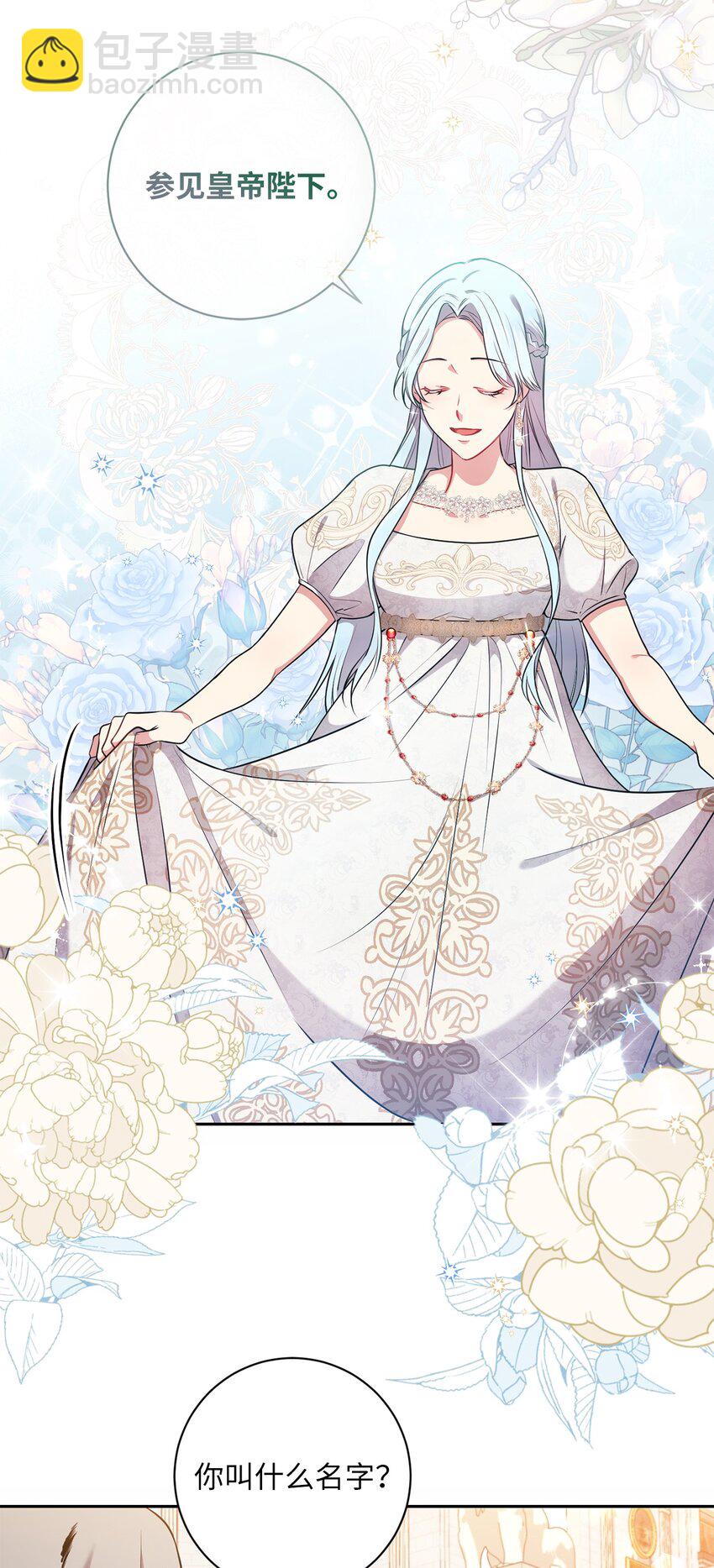 019 神的化身(1/2)-第20话