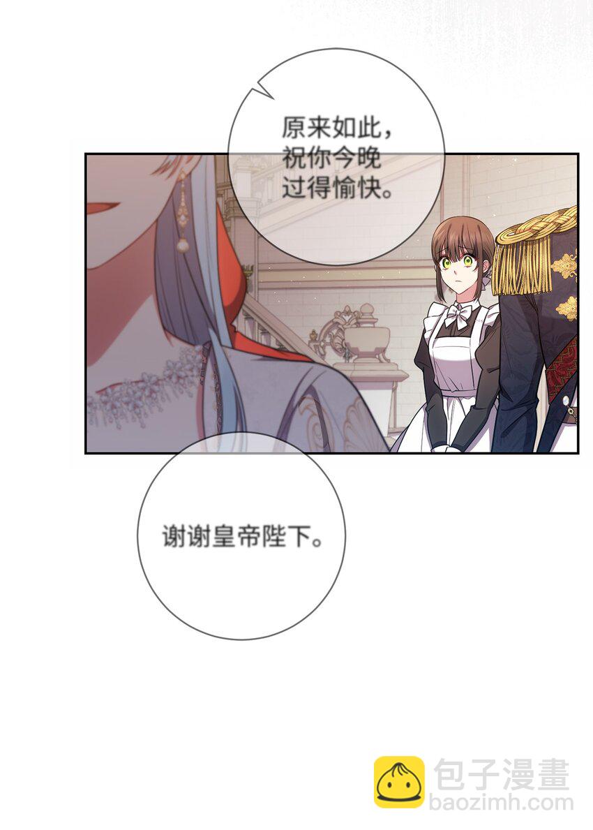 019 神的化身(1/2)-第20话