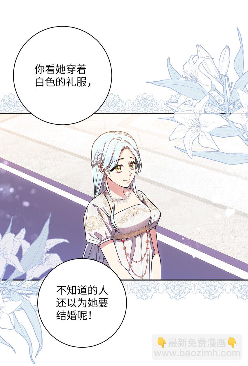 019 神的化身(1/2)-第20话