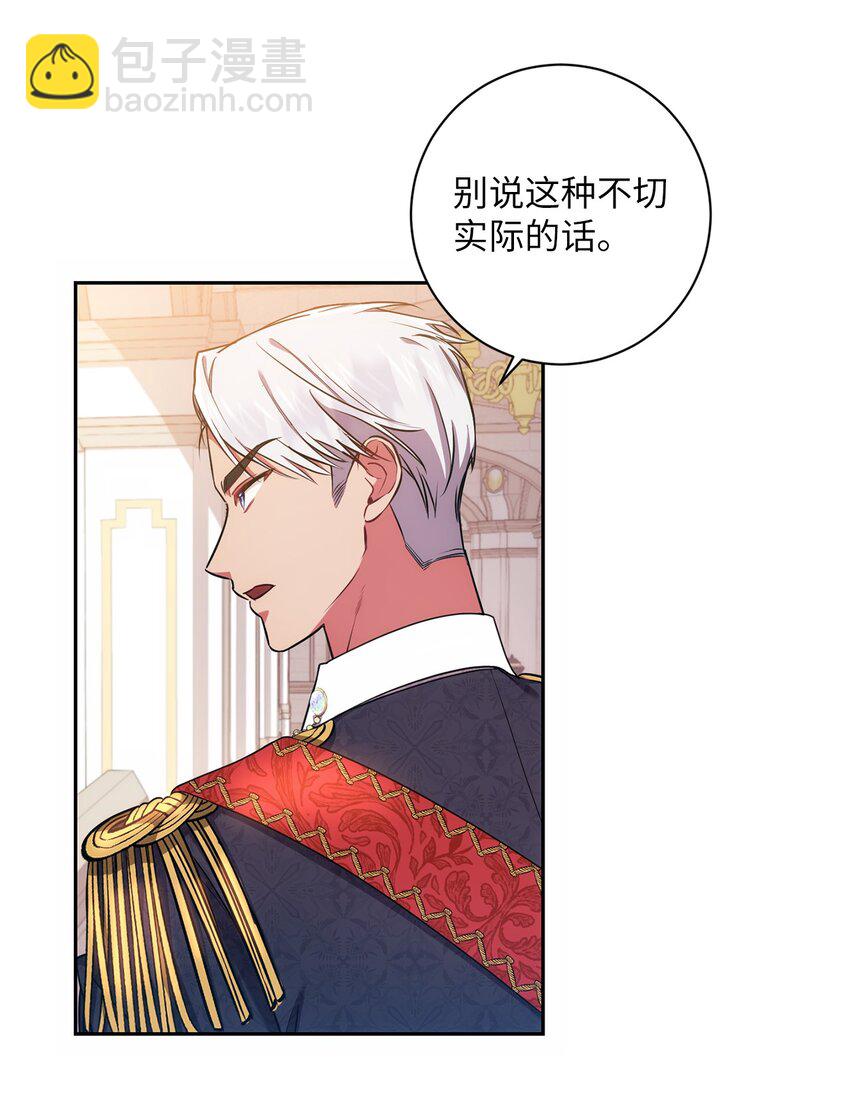 019 神的化身(1/2)-第20话