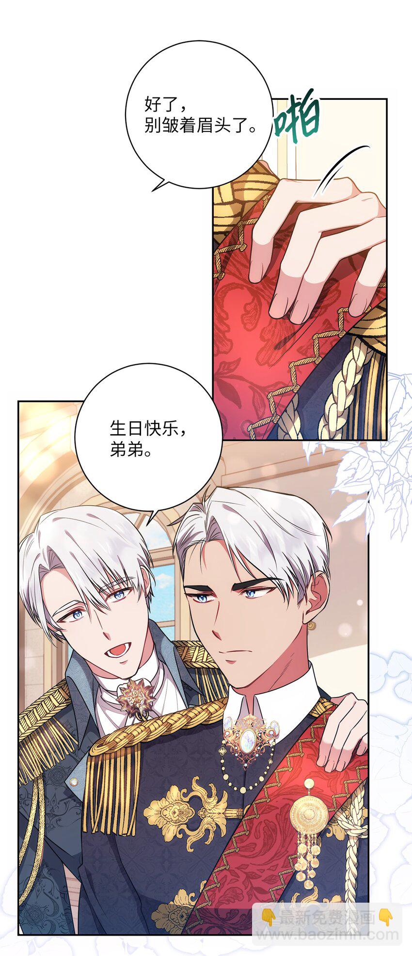 019 神的化身(1/2)-第20话