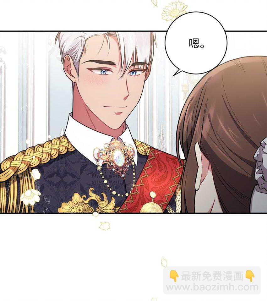 019 神的化身(1/2)-第20话