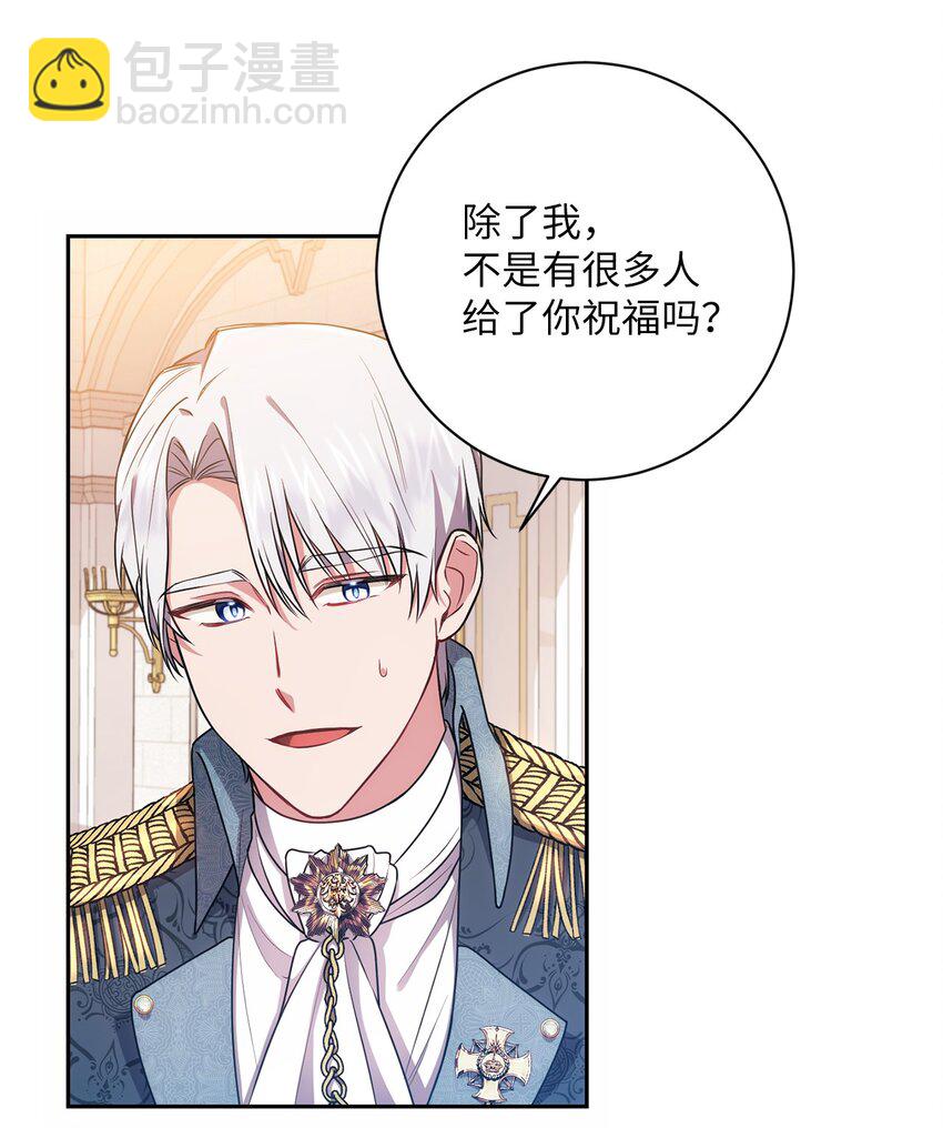 019 神的化身(1/2)-第20话