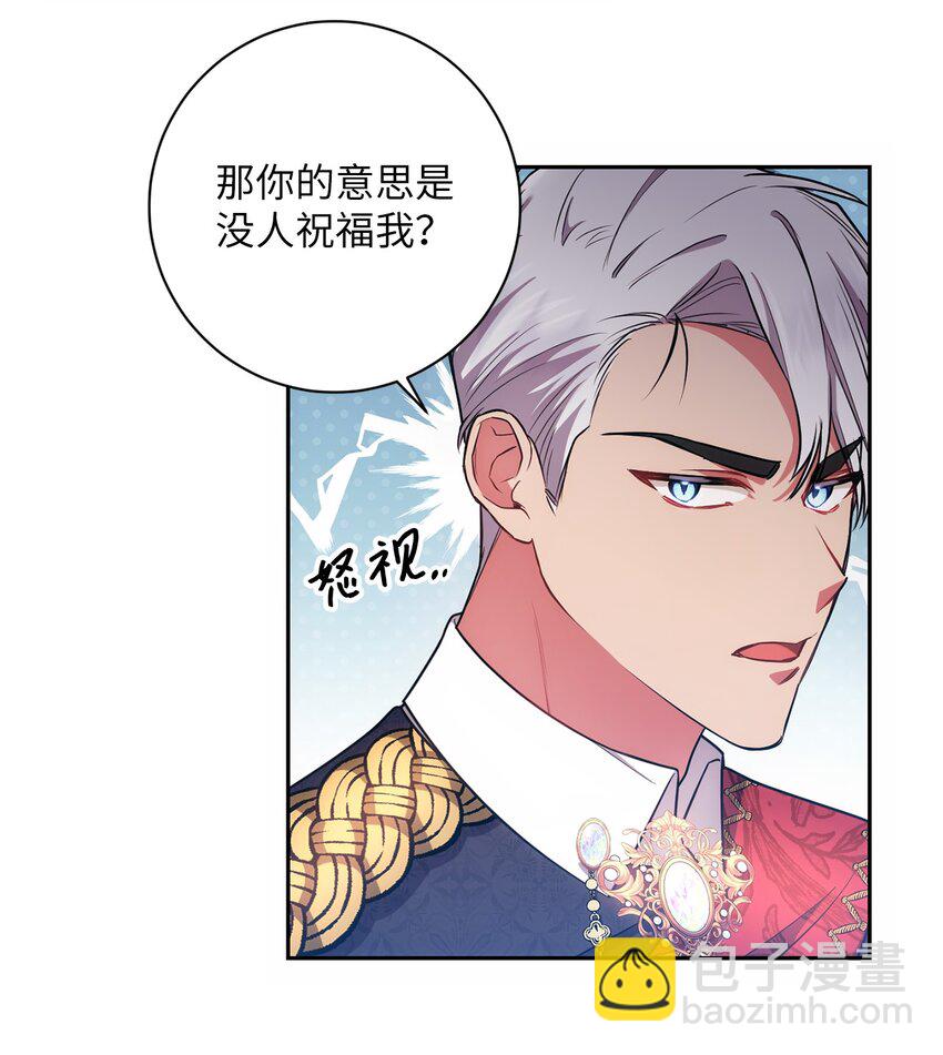 019 神的化身(1/2)-第20话