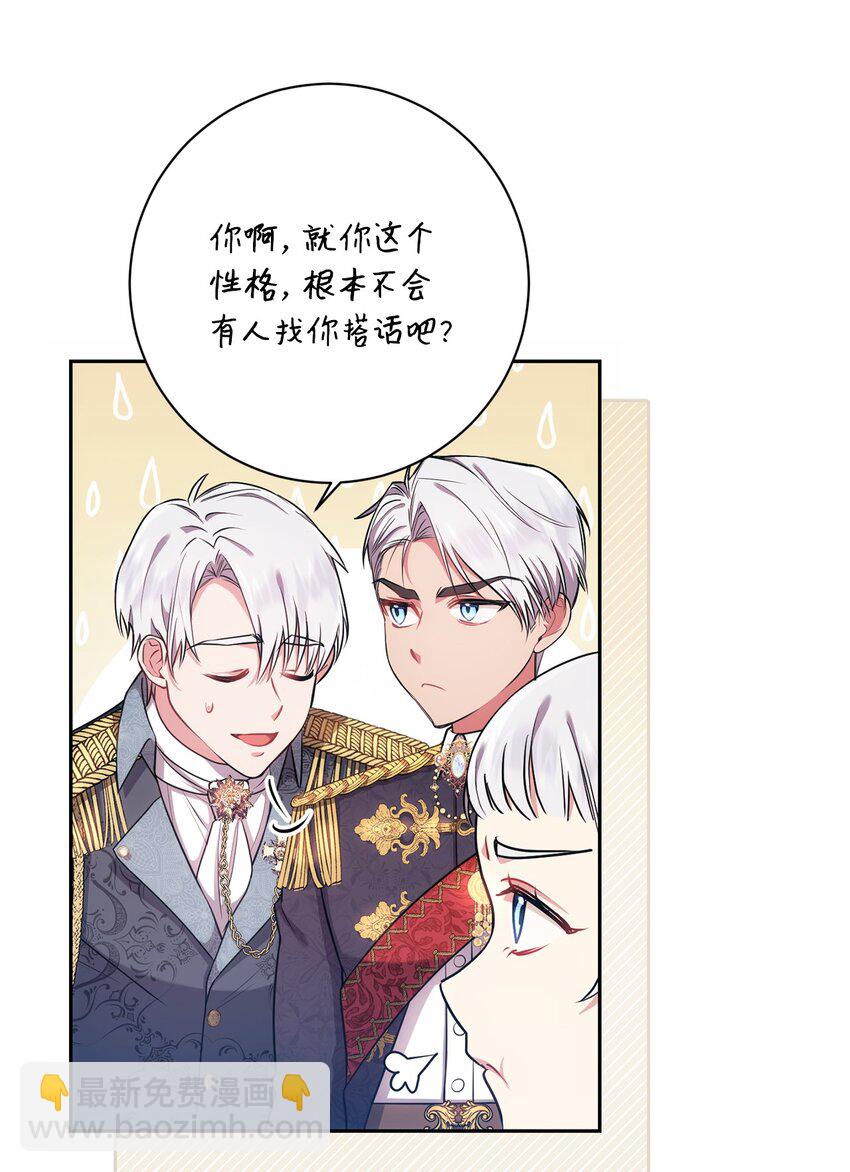 019 神的化身(1/2)-第20话