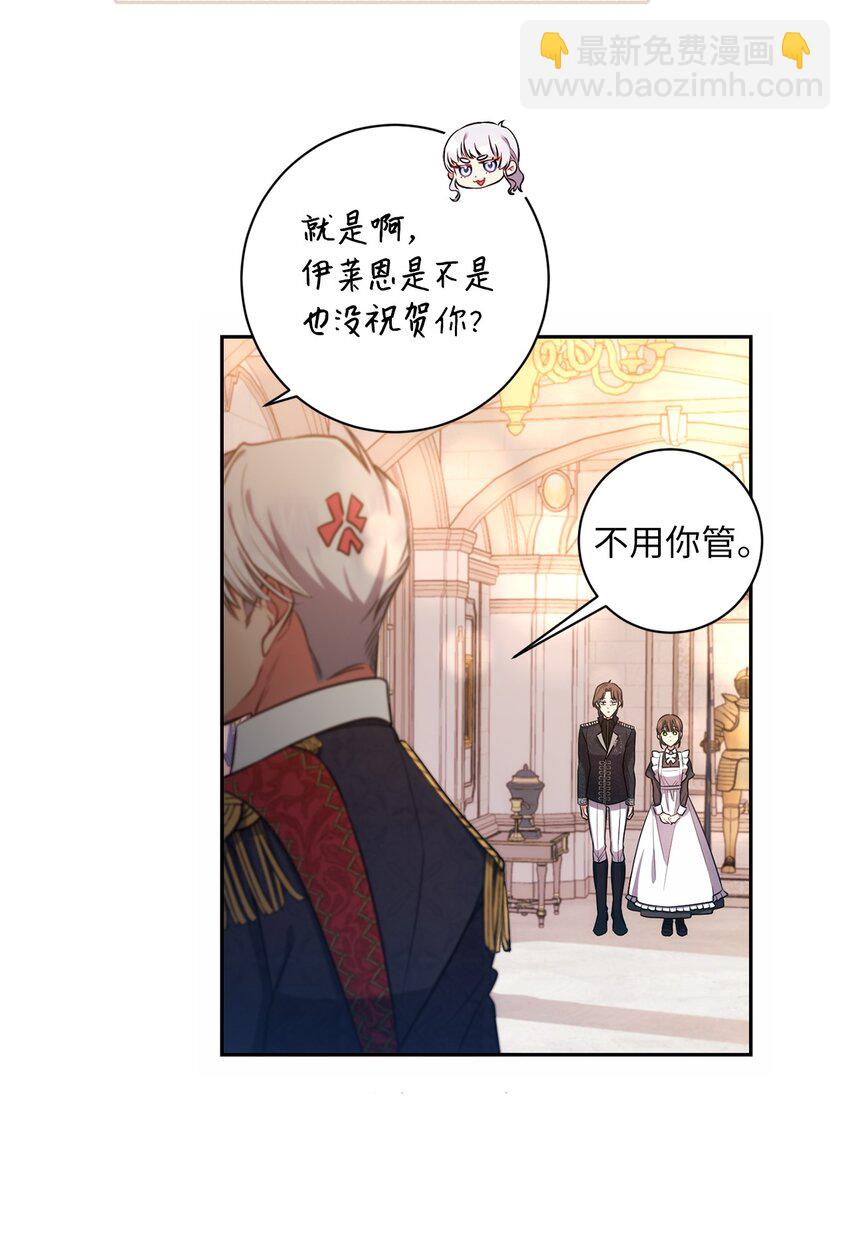 019 神的化身(1/2)-第20话