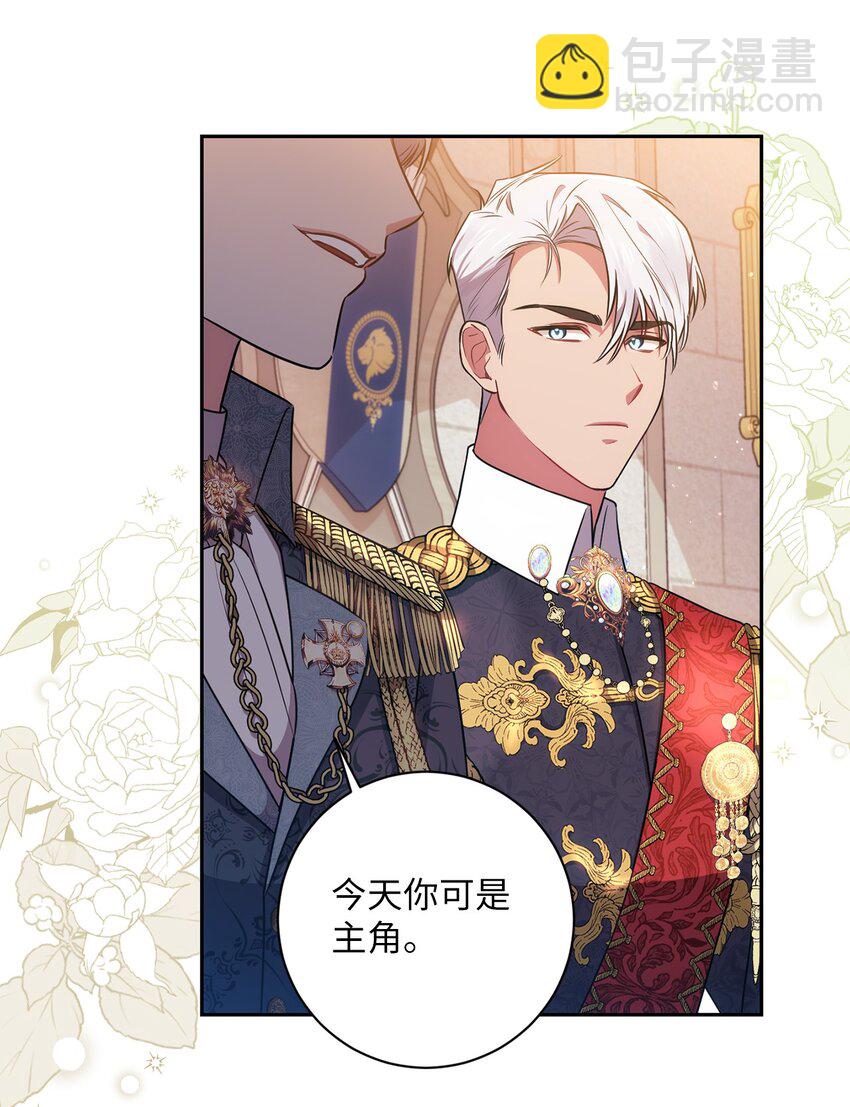 019 神的化身(1/2)-第20话