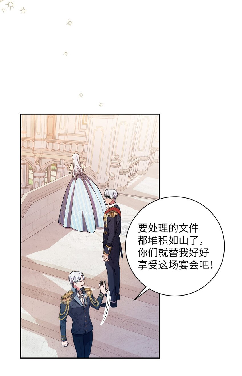 019 神的化身(1/2)-第20话