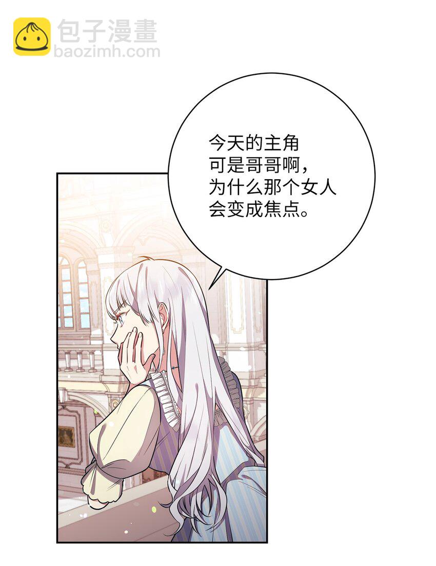 019 神的化身(1/2)-第20话