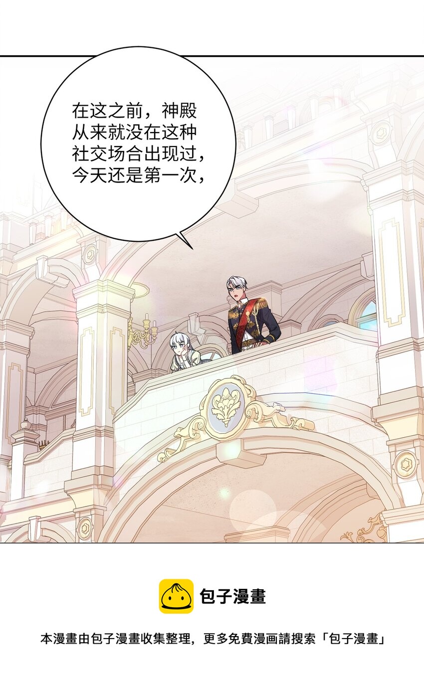 019 神的化身(1/2)-第20话