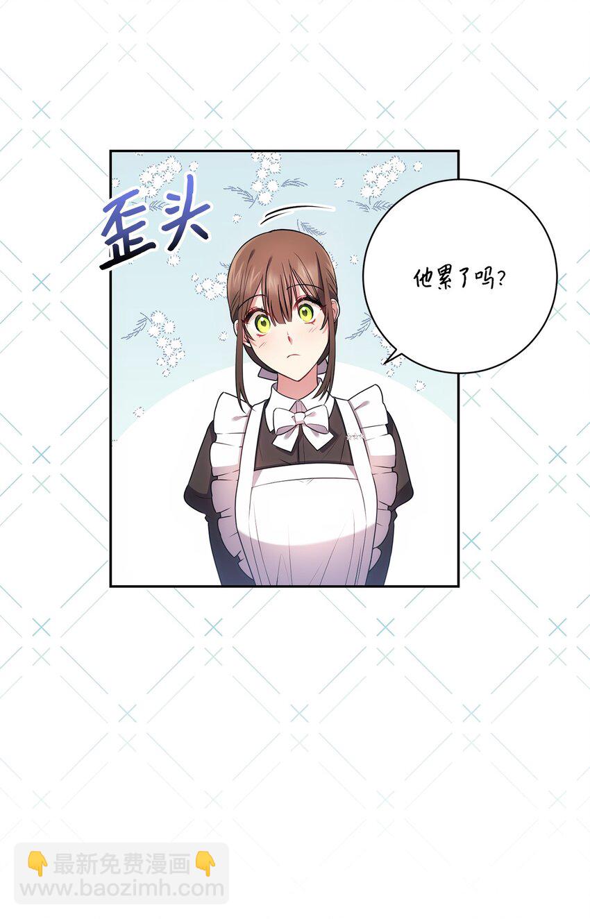 019 神的化身(1/2)-第20话