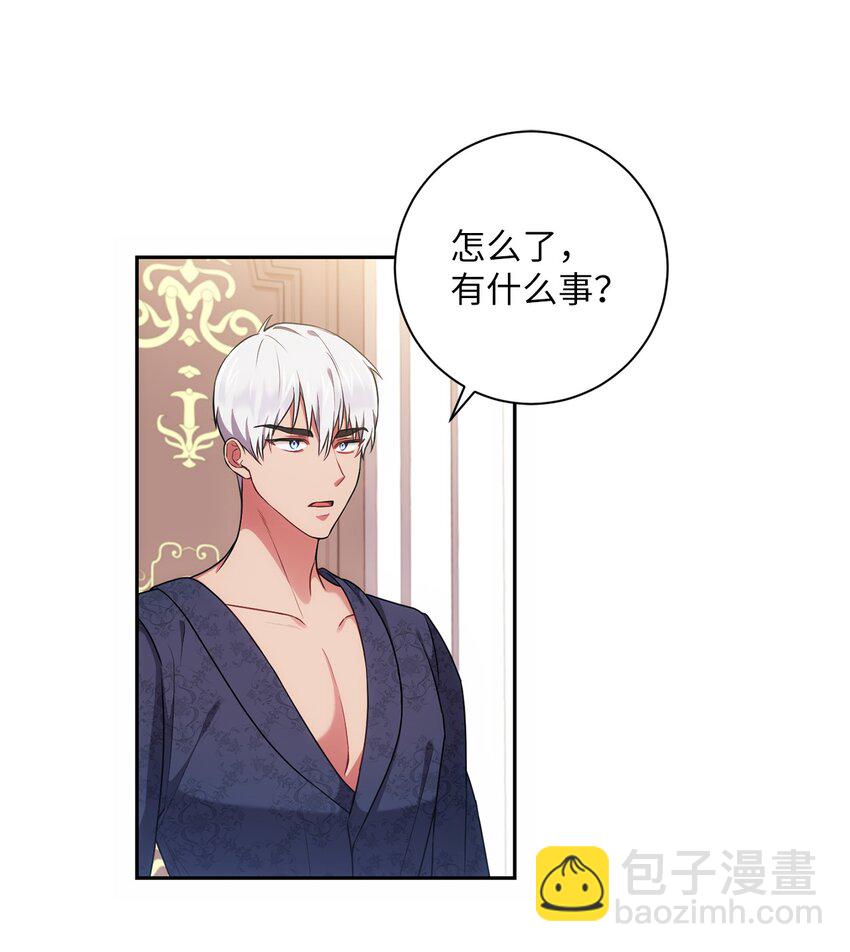 021 逼婚(1/2)-第22话