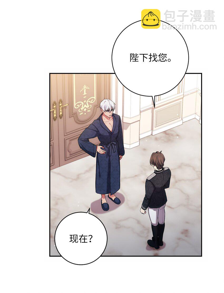 021 逼婚(1/2)-第22话