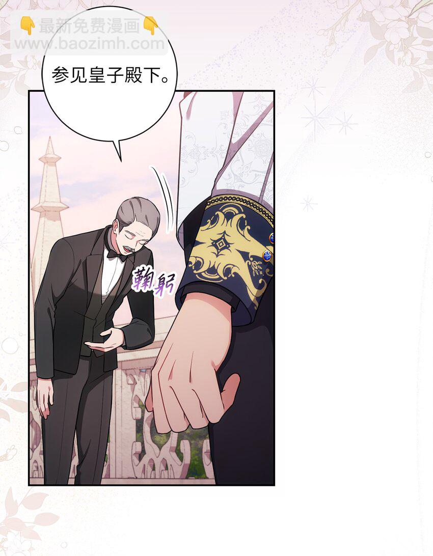 021 逼婚(1/2)-第22话