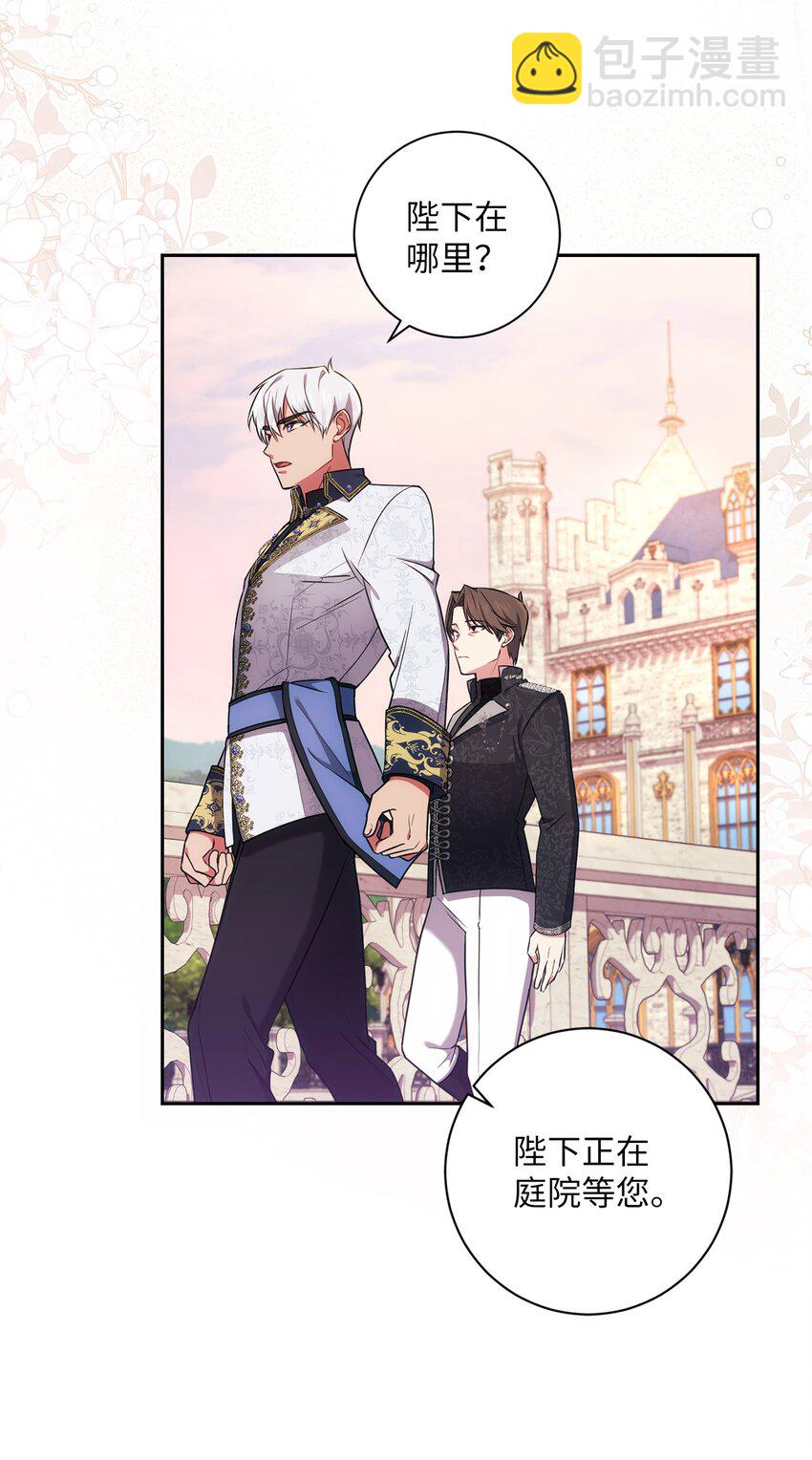 021 逼婚(1/2)-第22话