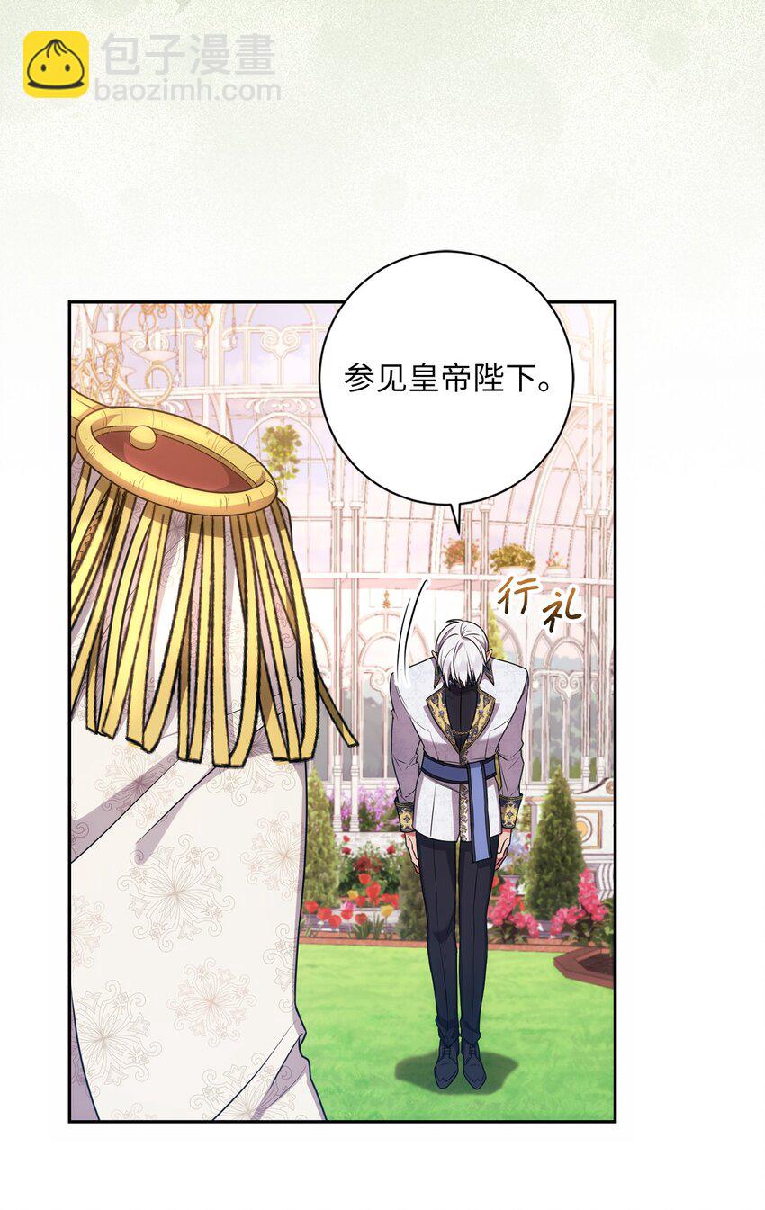 021 逼婚(1/2)-第22话