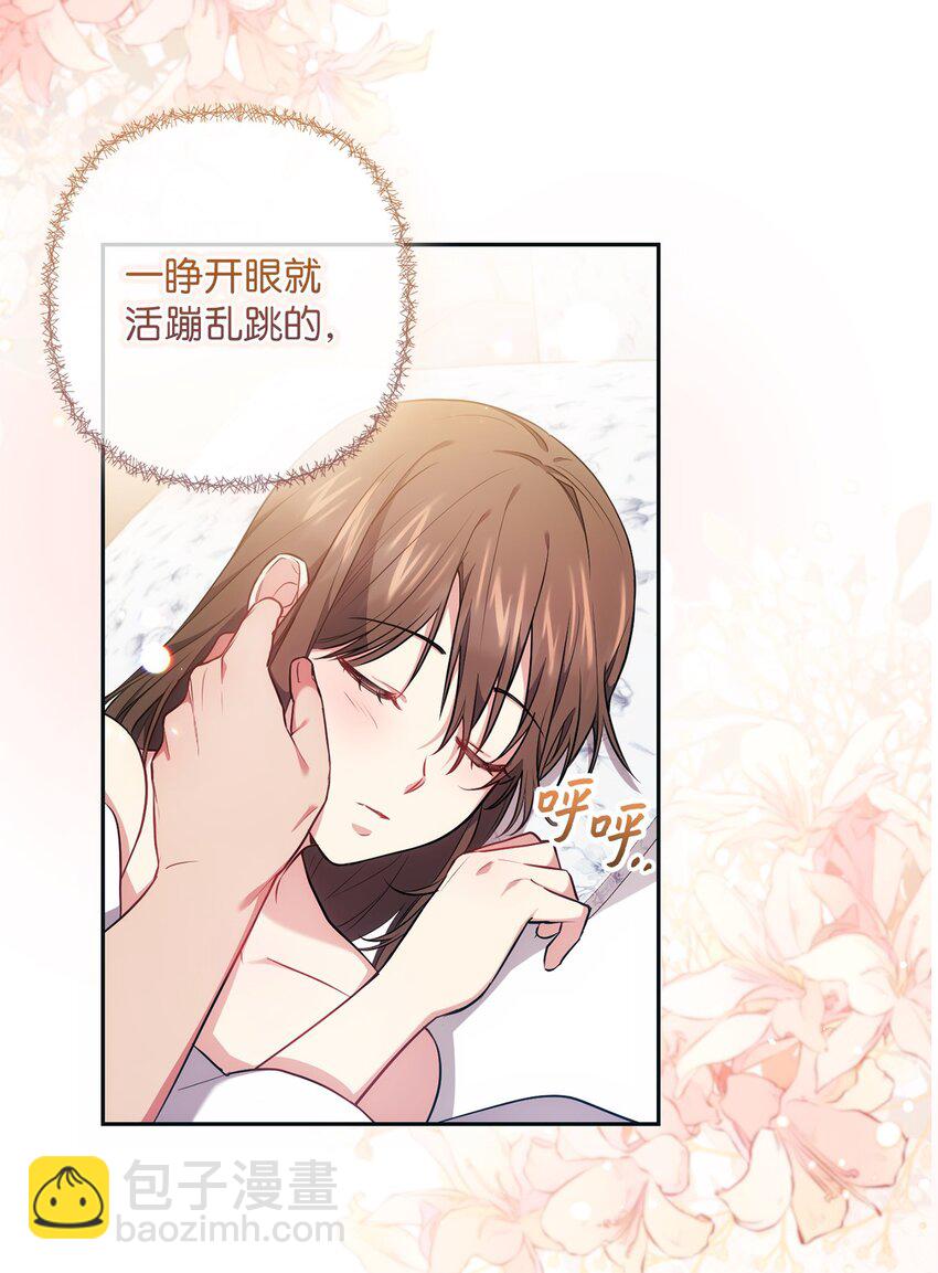 021 逼婚(1/2)-第22话