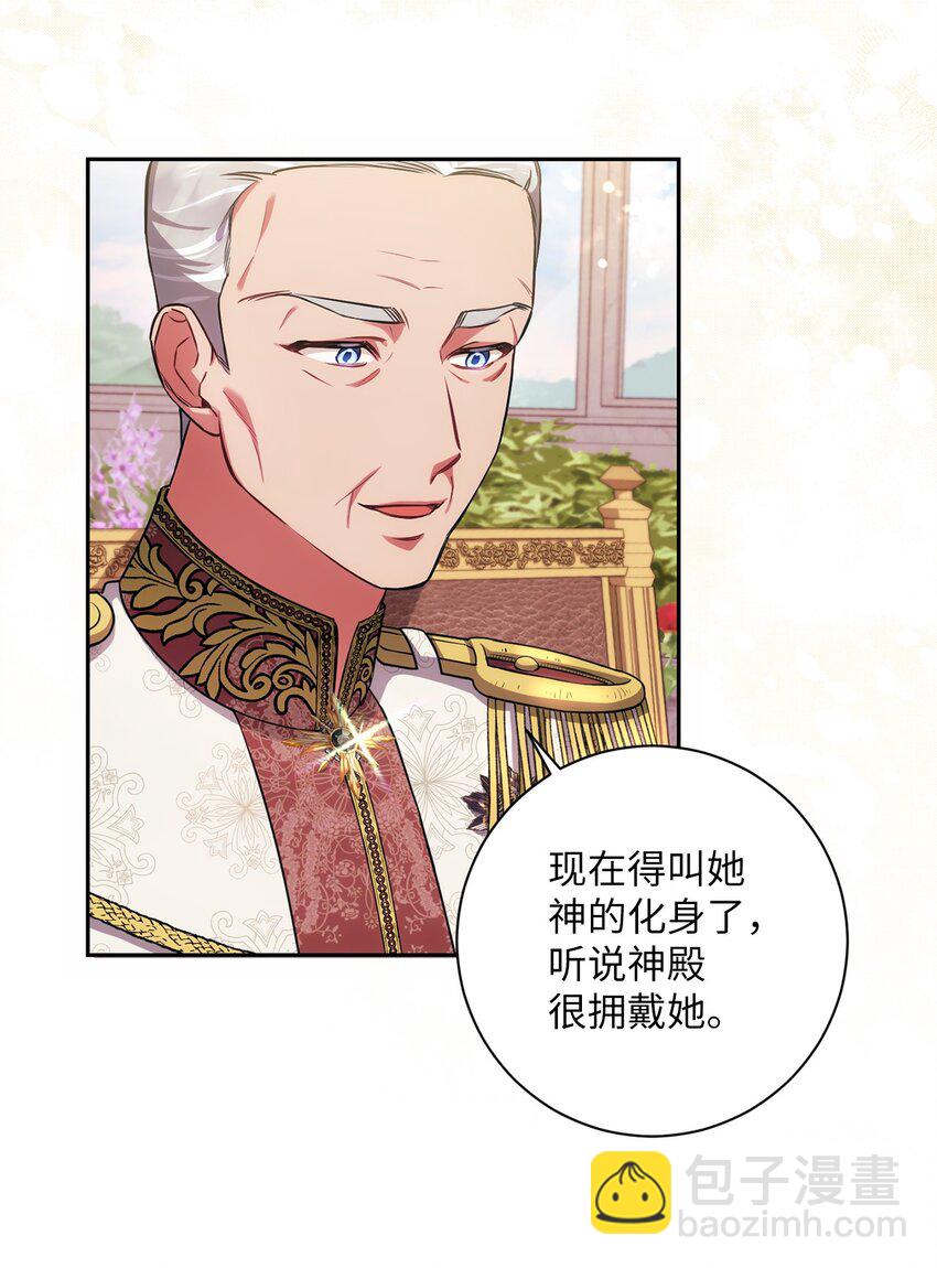 021 逼婚(1/2)-第22话