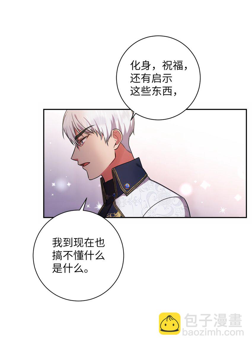 021 逼婚(1/2)-第22话