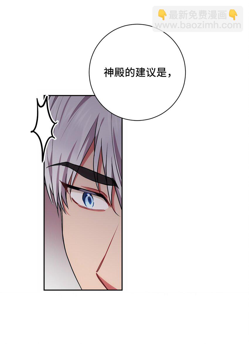 021 逼婚(1/2)-第22话