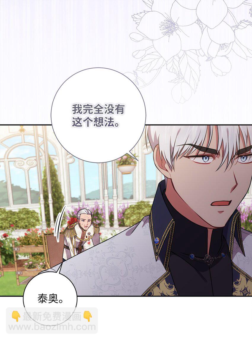 021 逼婚(1/2)-第22话