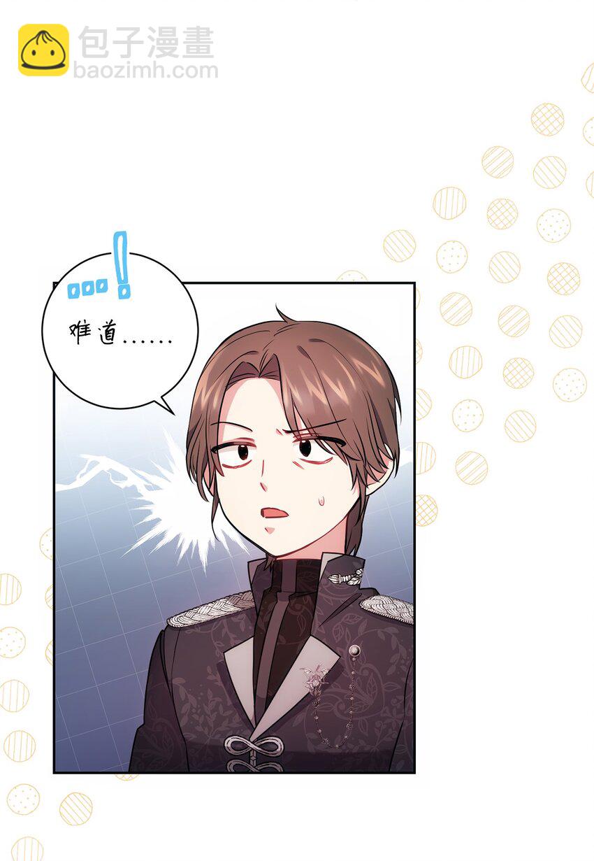 021 逼婚(1/2)-第22话