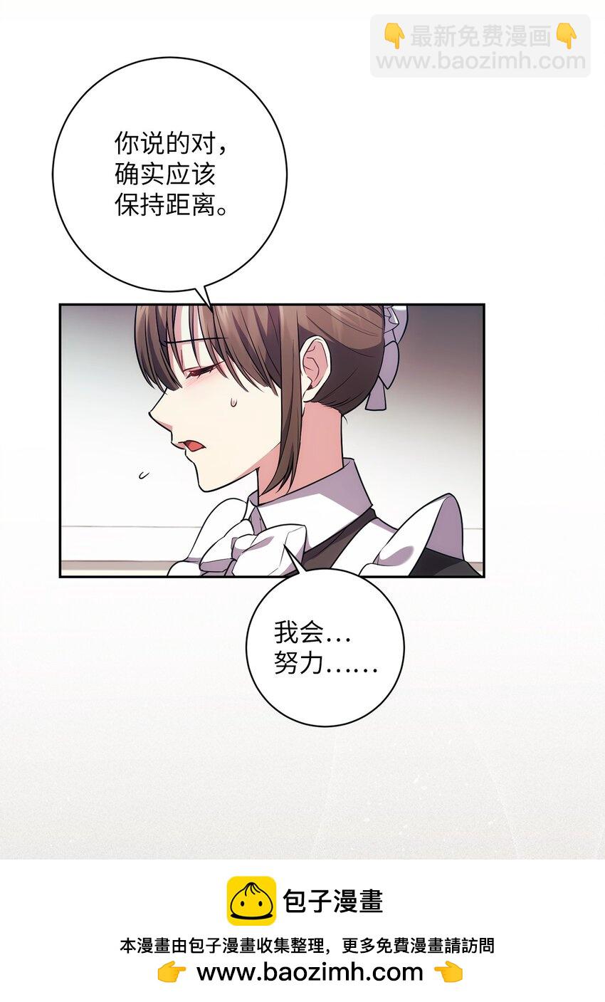 023 殿下要结婚？(1/2)-第24话