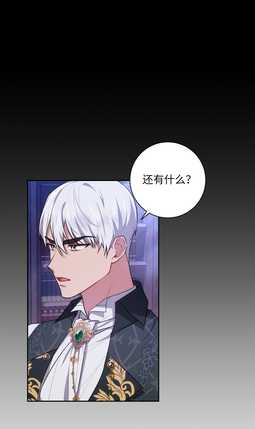 025 祈祷(1/2)-第26话