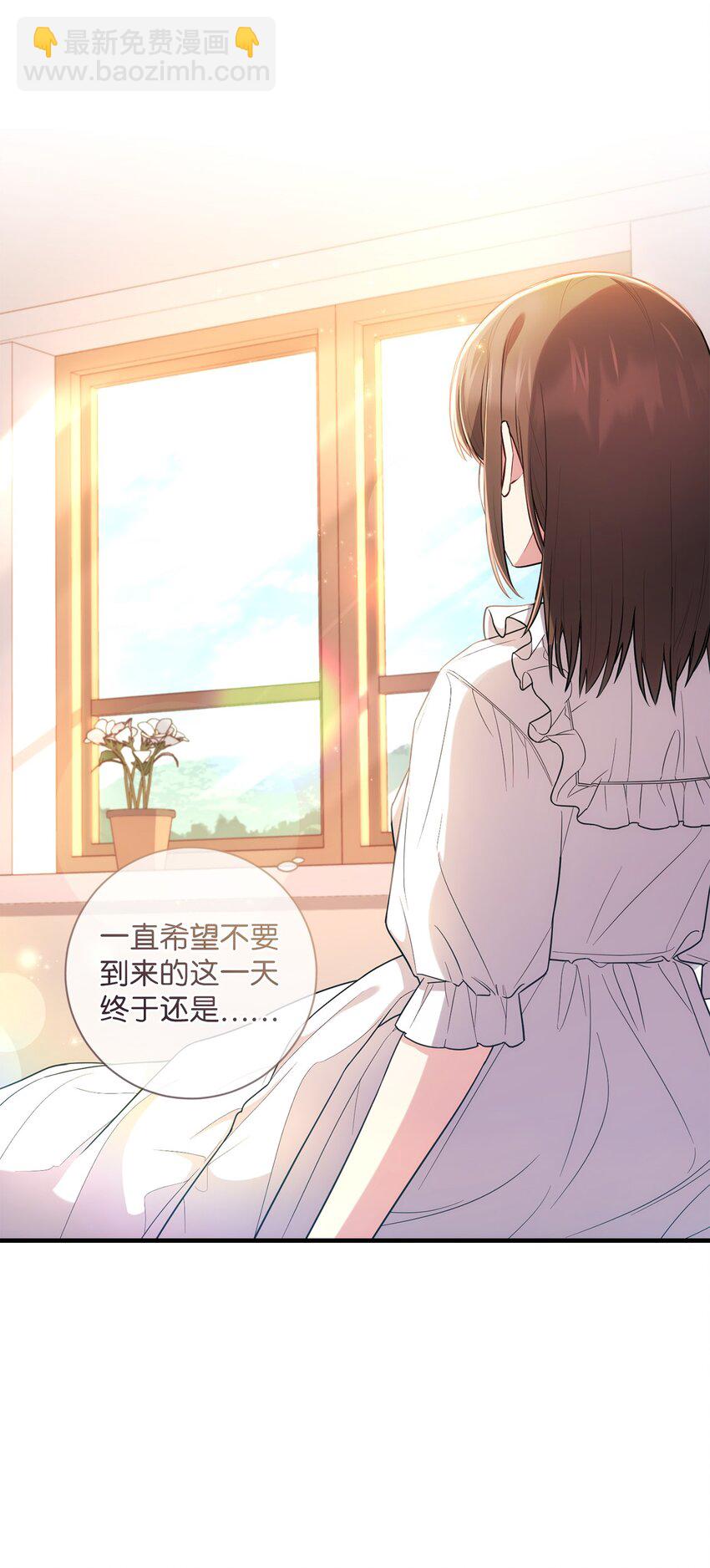 025 祈祷(1/2)-第26话