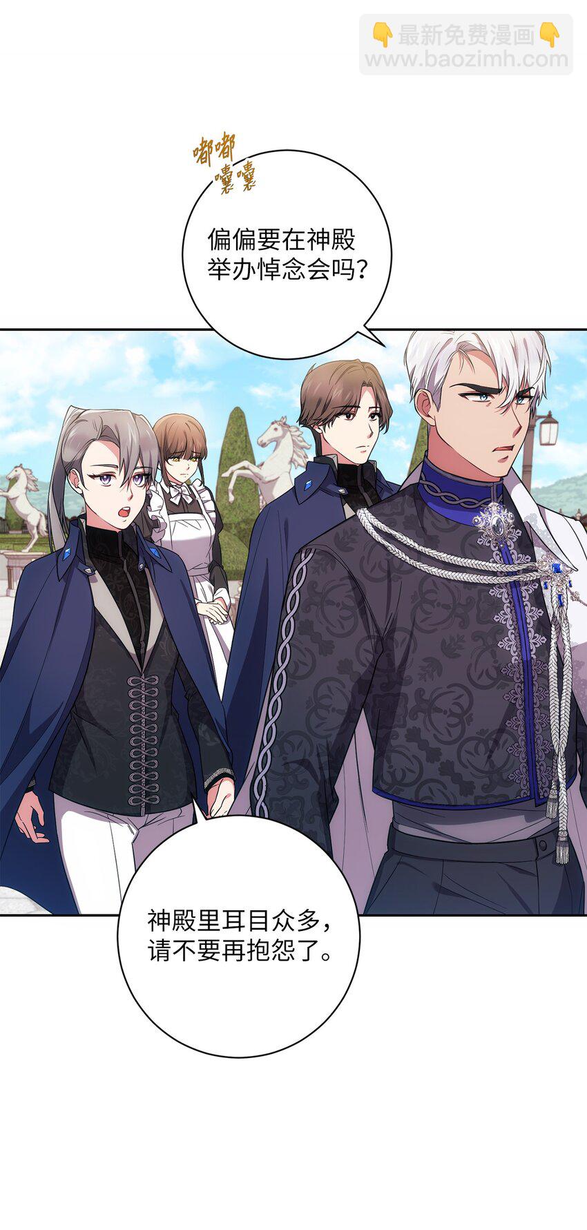 025 祈祷(1/2)-第26话