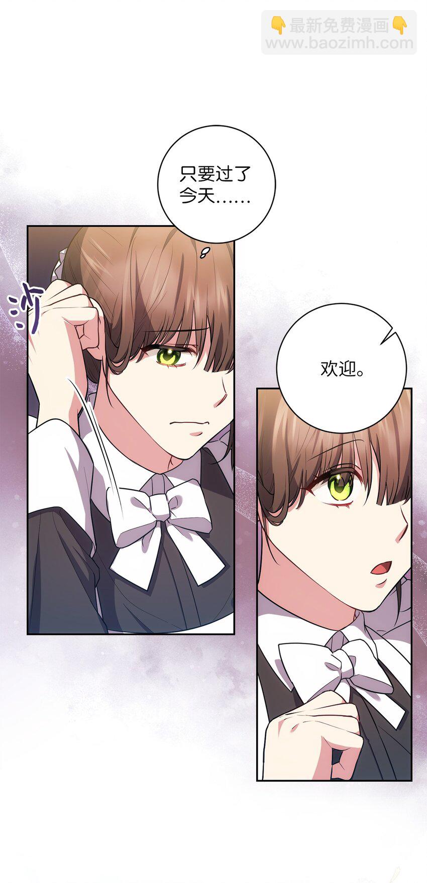 025 祈祷(1/2)-第26话