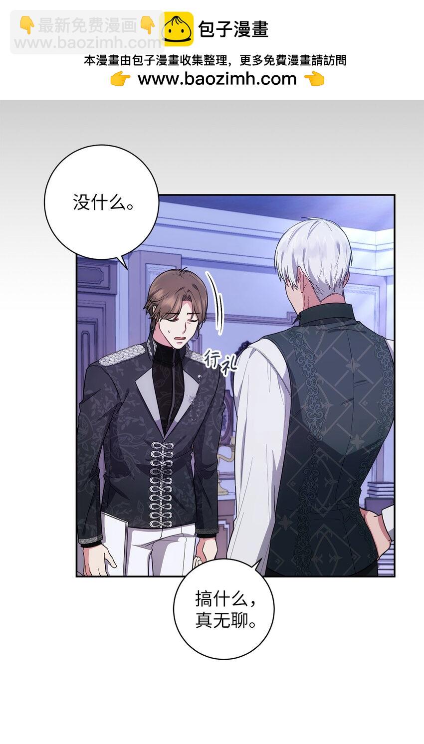 025 祈祷(1/2)-第26话