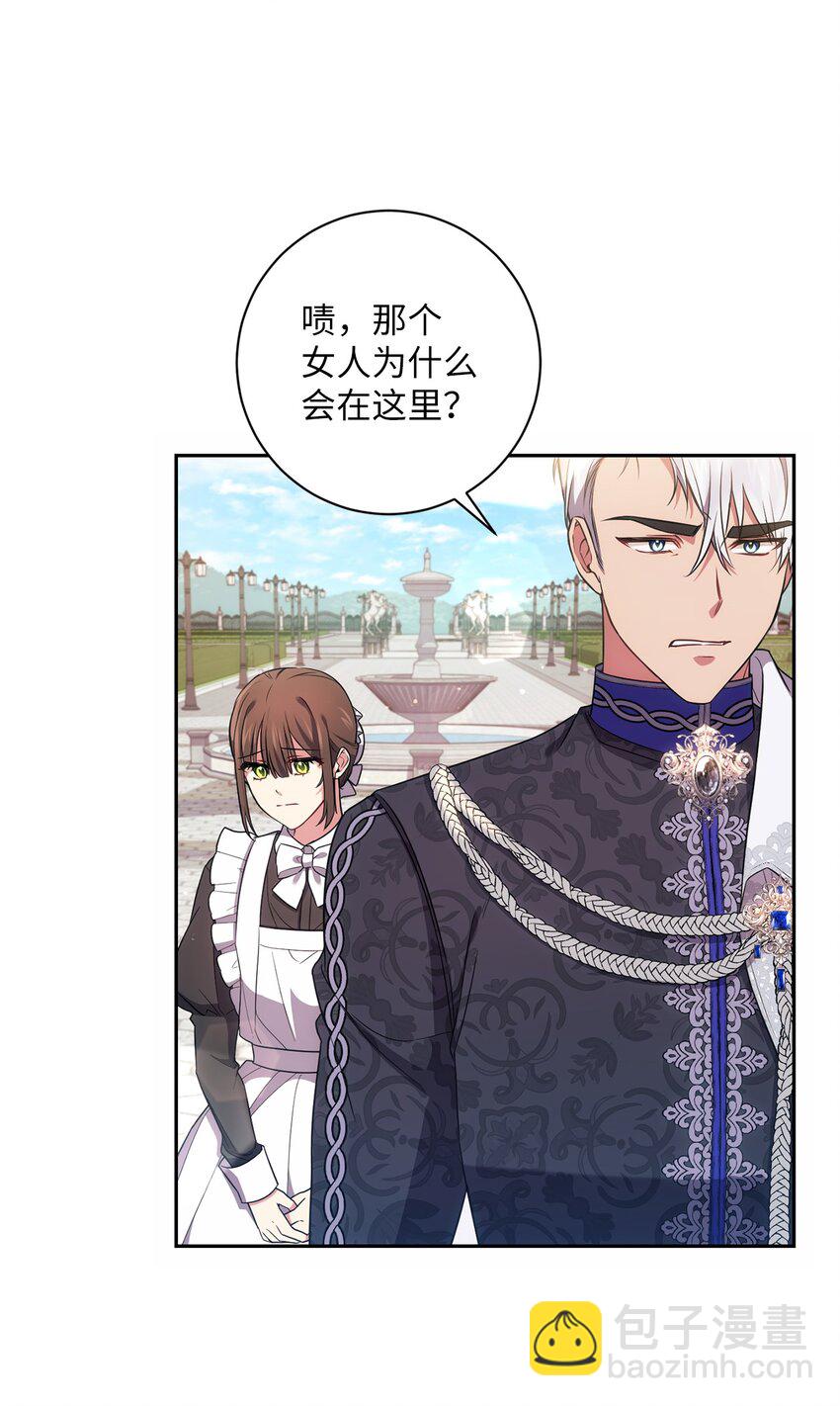 025 祈祷(1/2)-第26话