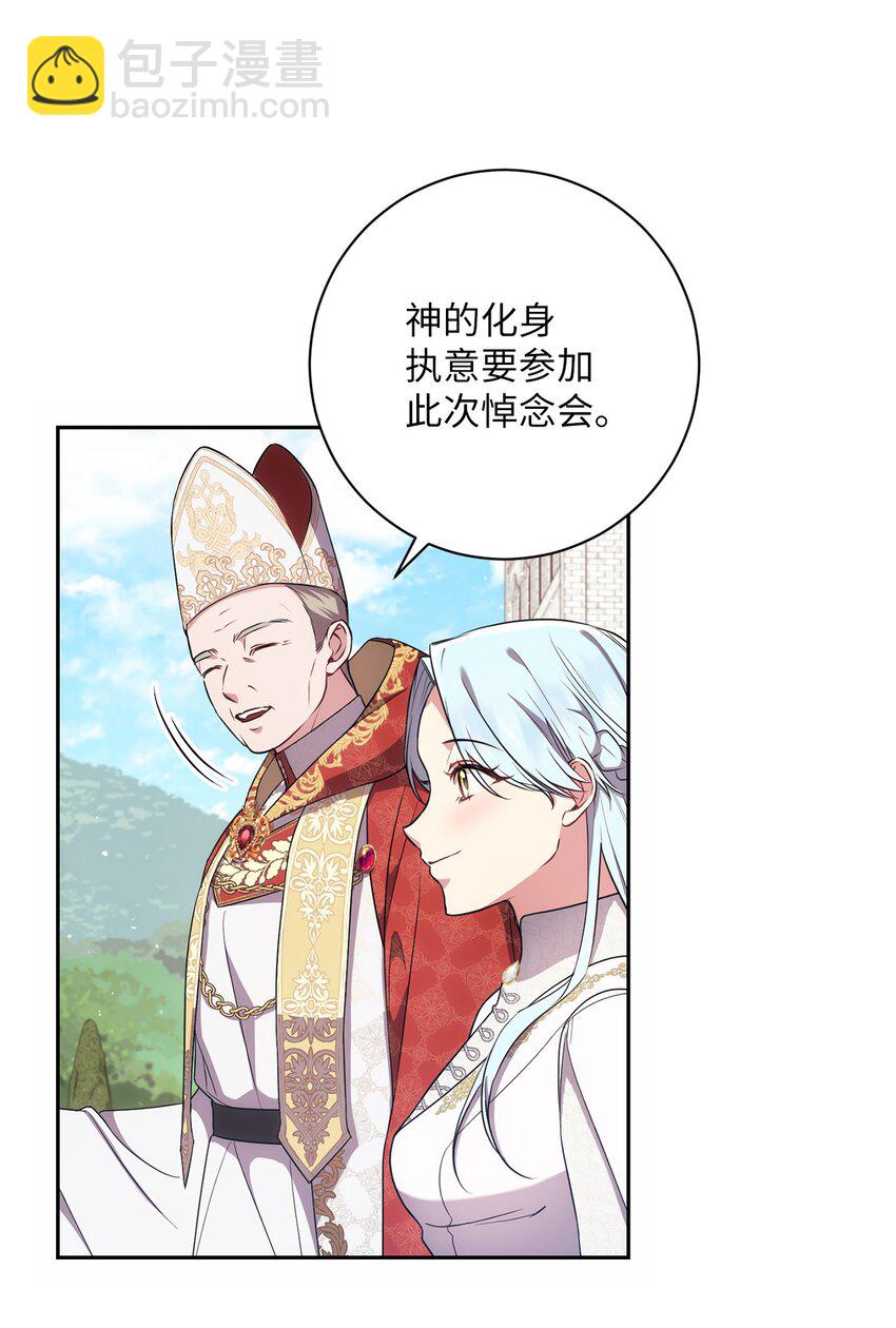 025 祈祷(1/2)-第26话