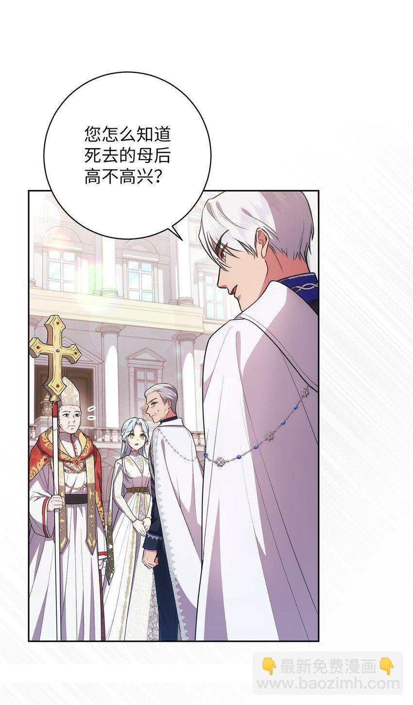 025 祈祷(1/2)-第26话