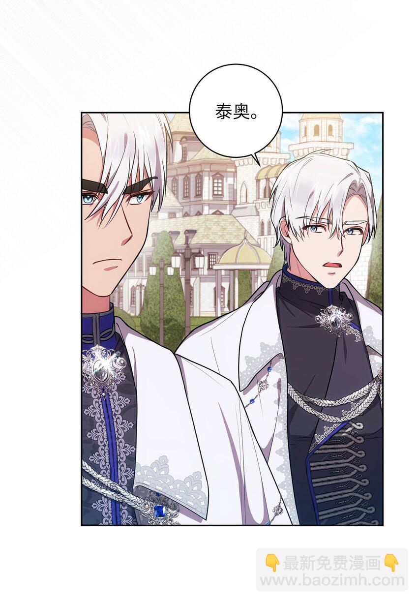 025 祈祷(1/2)-第26话