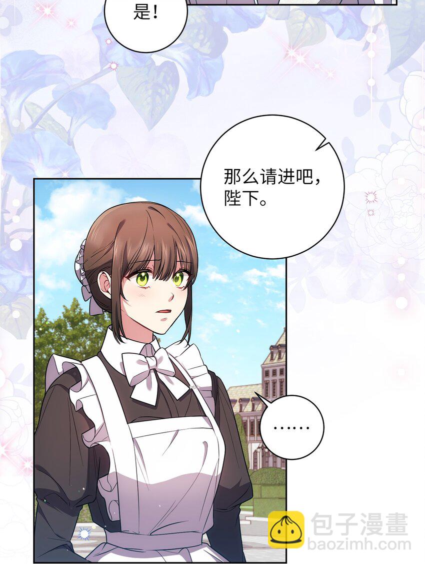 025 祈祷(1/2)-第26话