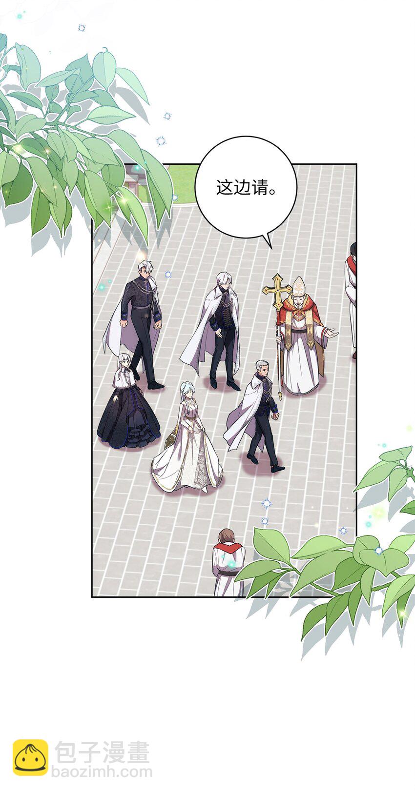 025 祈祷(1/2)-第26话