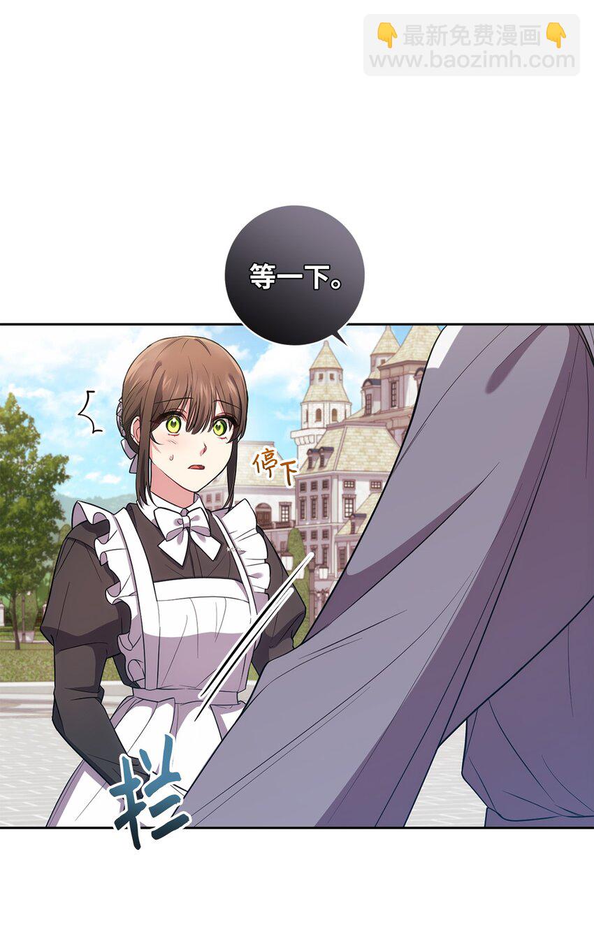 025 祈祷(1/2)-第26话