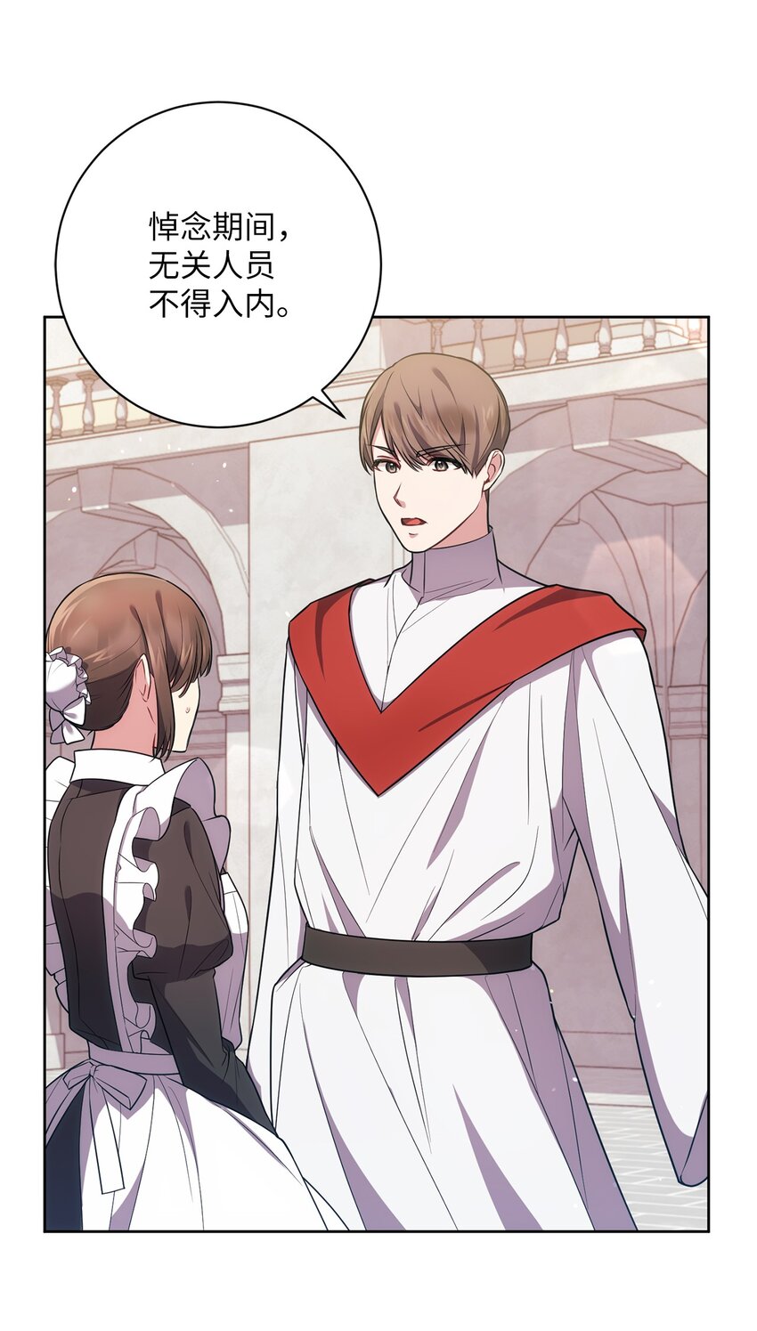 025 祈祷(1/2)-第26话