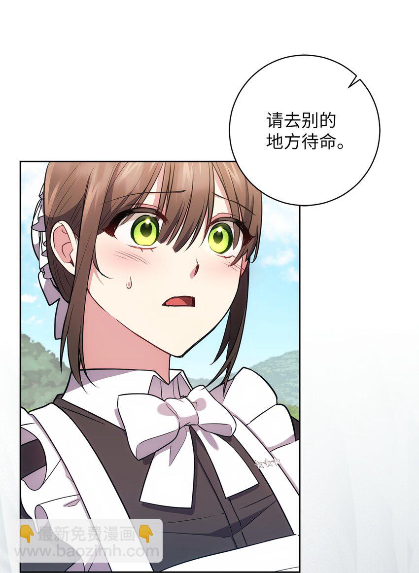 025 祈祷(1/2)-第26话