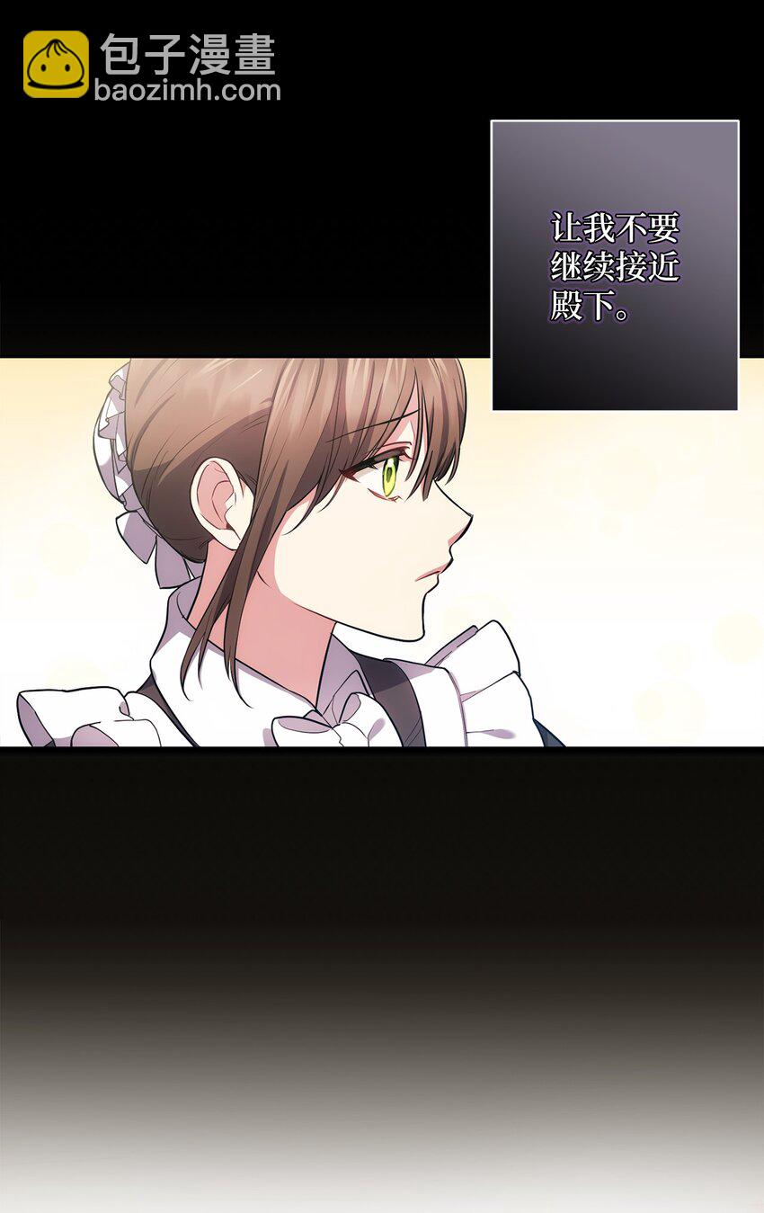 025 祈祷(1/2)-第26话